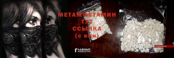 ECSTASY Белокуриха