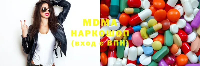 что такое наркотик  Сызрань  MDMA crystal 