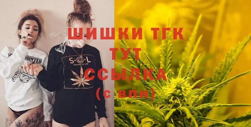 Канабис White Widow  Сызрань 